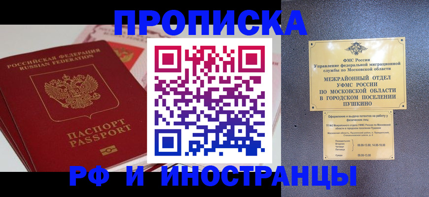 форма 3 в Саранске