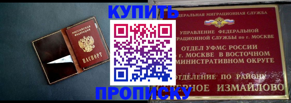 форма 3 в Саранске